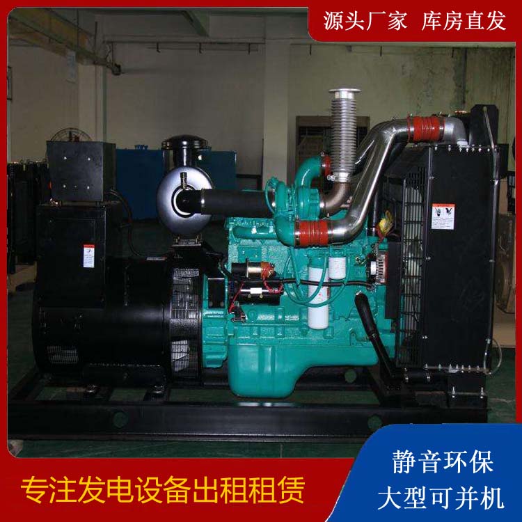 民丰发电机出租