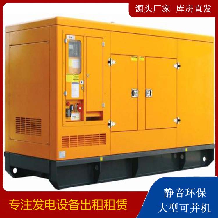 民丰发电机出租 柴油机组启动电瓶的方法和和保养
