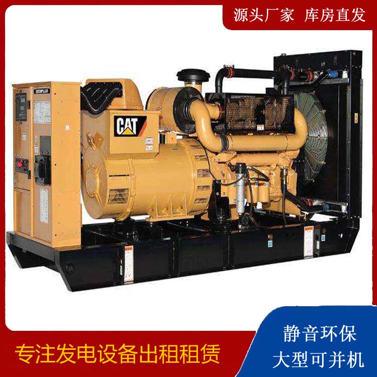 民丰租赁发电机 柴油发电机组运行前检查哪些重要部件