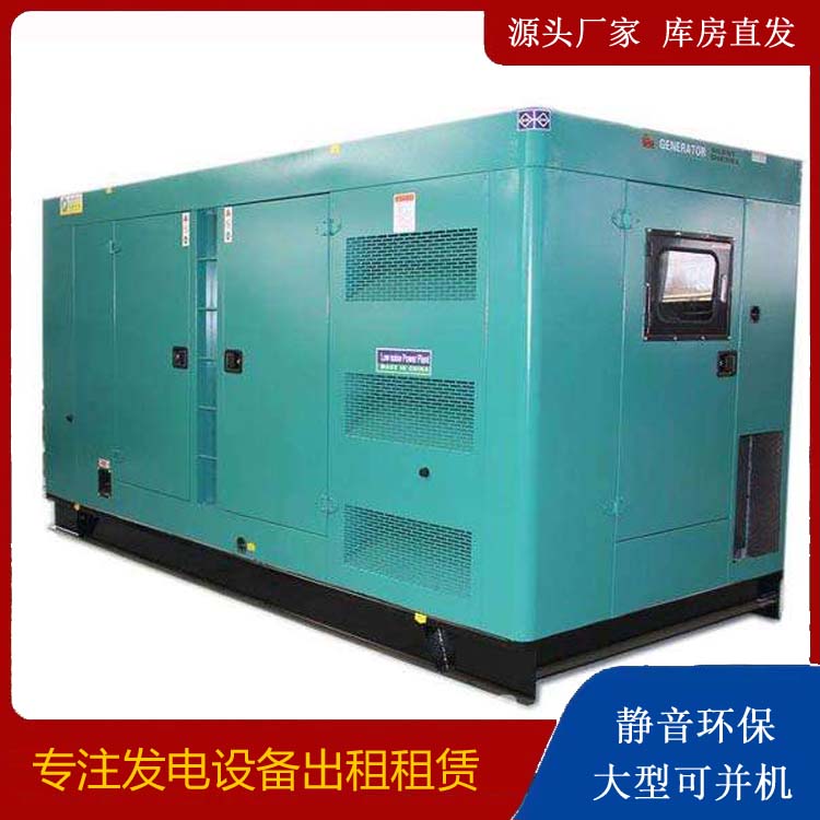 民丰出租发电机康明斯发电机要讲究正确的操作步骤