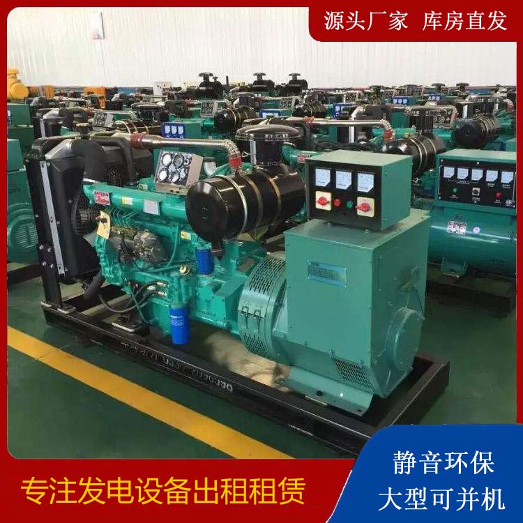 民丰租赁发电机的原理是什么